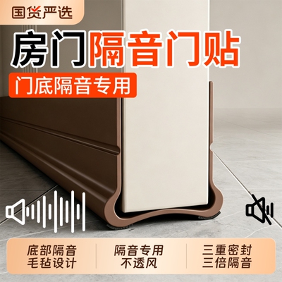 防风门缝密封条|明星代言