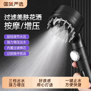 增压花洒手持淋浴喷头硅胶套装止水一键按摩方形沐浴浴室软管滤芯