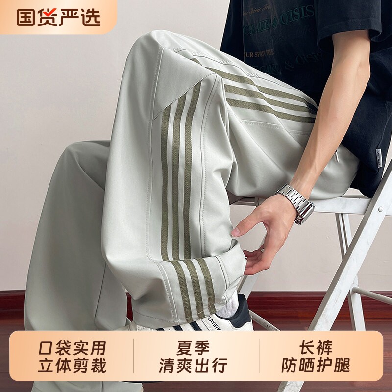 冰丝薄款夏季长裤男款图片