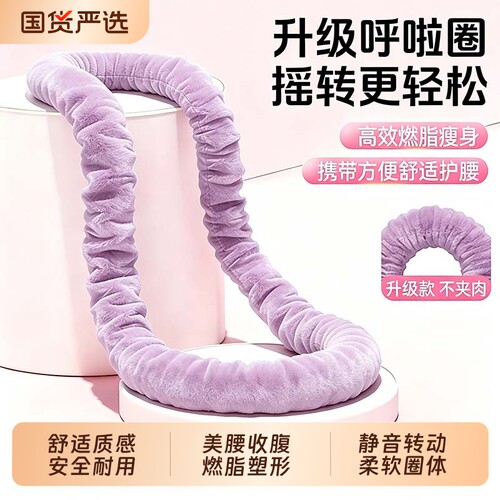 软体弹簧呼啦圈收腹减肥不伤腰
