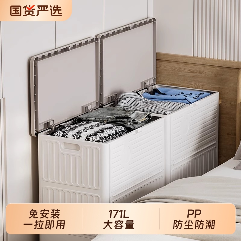 翻盖加厚整理箱特大号收纳箱收纳家用衣服玩具塑料大号箱子带滑轮