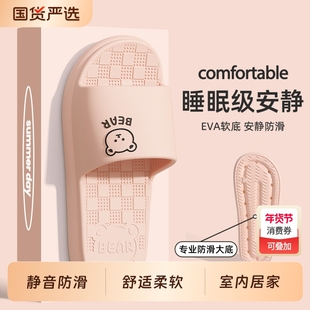 静音拖鞋女士夏季2025新款厚底室内家居浴室洗澡防滑家用凉拖鞋女