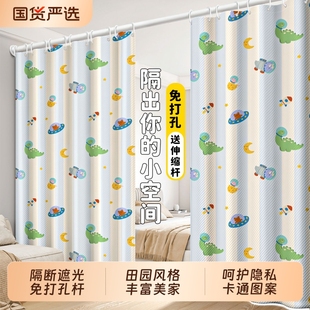 窗帘免打孔安装 出租房隔断神器学生宿舍卡通新全遮光半遮光隔音