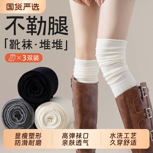 长靴过膝袜子女长筒袜春秋冬季棉