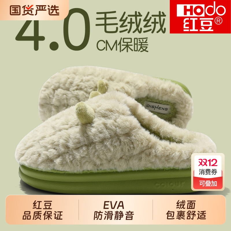 女士绒面厚底拖鞋|超9000次加购
