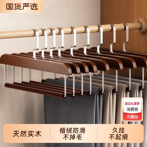 无痕植绒裤架挂裤子专用衣架实木裤夹子防滑防肩角西裤收纳省空间