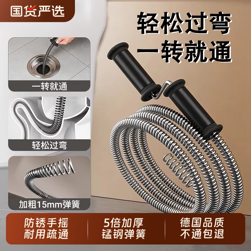 下水道疏通神器马桶疏通器家用管道厕所堵塞弹簧手摇钢丝电钻过弯