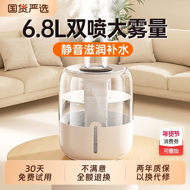 【2025新款】大容量加湿器双喷口家用小型静音卧室空调房usb孕妇婴儿空气办公室桌面便携宿舍学生迷你喷雾