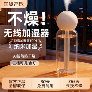 加湿器小型宿舍学生USB式 家用便携静音车载矿泉水办公室桌面喷雾