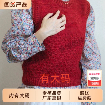 复古慵懒风费尔岛毛衣女秋冬2025新款宽松加厚大码内搭针织开衫