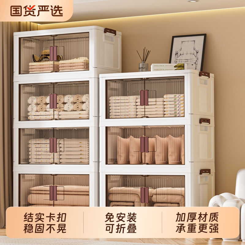 免安装折叠收纳柜5层客厅用