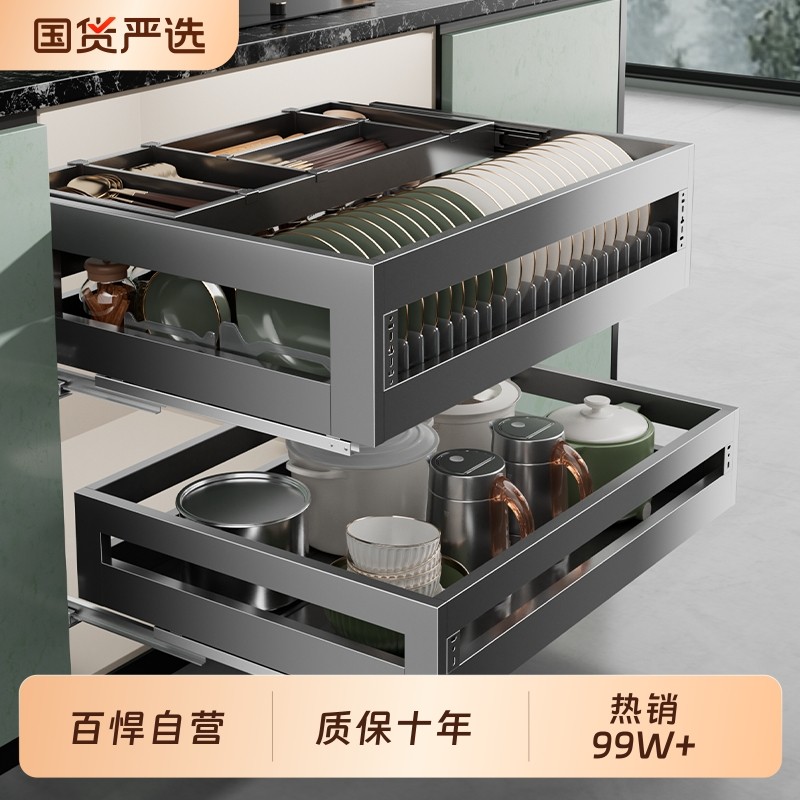 百悍拉篮厨房橱柜双层抽屉式碗篮304不锈钢调料篮内置碗碟篮抽拉,家装主材,拉篮,淘宝优惠券,粉丝福利购,淘宝优惠卷
