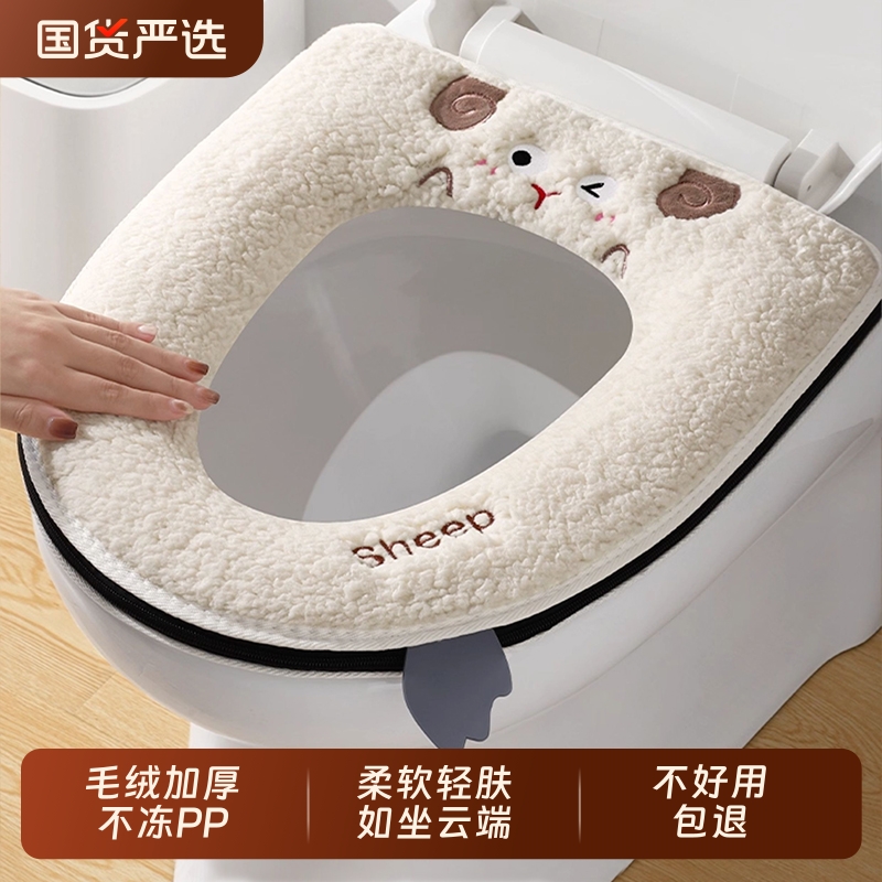 马桶垫冬季加厚2025新款马桶通用坐垫家用厕所坐便器垫圈马桶套垫
