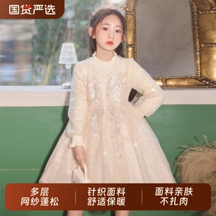 女童裙子冬裙连衣裙儿童艾莎公主裙女孩礼服生日白色加绒毛衣春秋