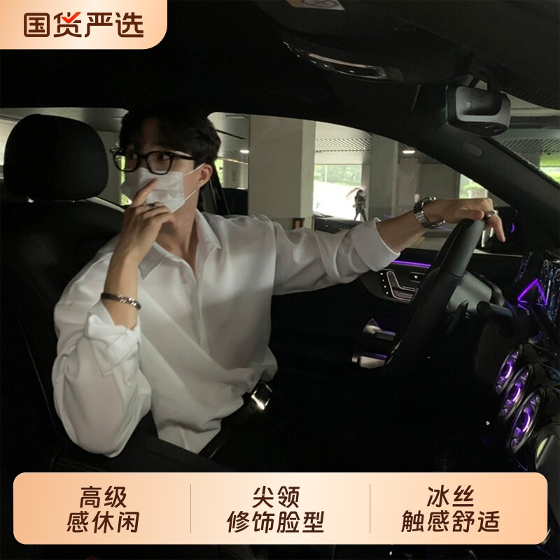 那不勒斯白衬衫男士长袖休闲宽松夏季短袖内搭冰丝西装衬衣白色