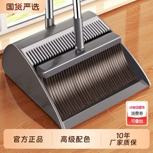 掃把套裝 家用掃帚簸箕組合掃地折疊笤帚垃圾鏟掃頭發神器 2025新款