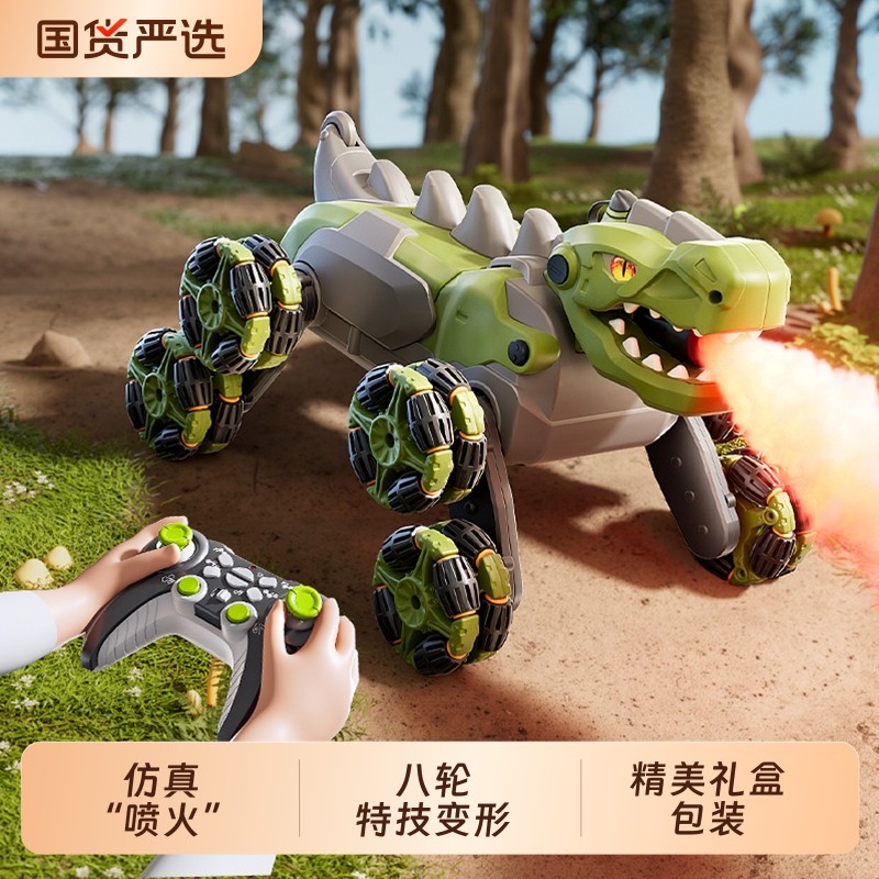 淘嘟嘟恐龙玩具遥控车男孩新款越野赛车电动儿童遥控汽车生日礼物