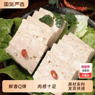 潮汕猪肉饼火锅配菜肉饼批发猪脚饭肉片烧烤油炸或蒸包装随机国货