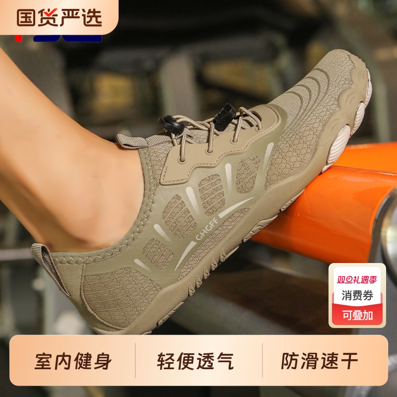 综合健身训练鞋户外溯溪游泳鞋
