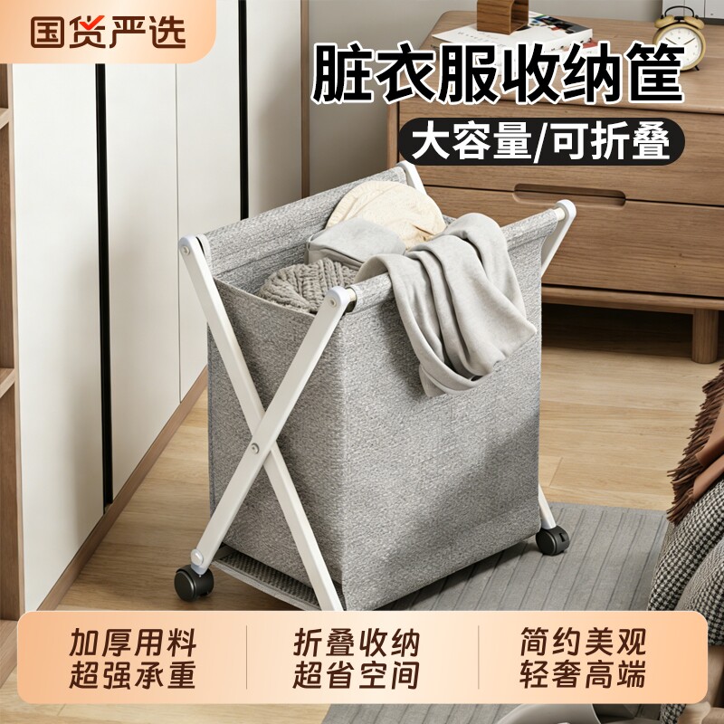 脏衣篓家用大容量特大号脏衣服收纳筐玩具收纳桶卫生间浴室洗衣篮