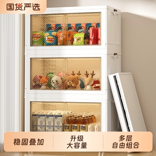 收纳柜折叠可移动防尘学生储物大容量零食杂物整理柜多层落地磁吸