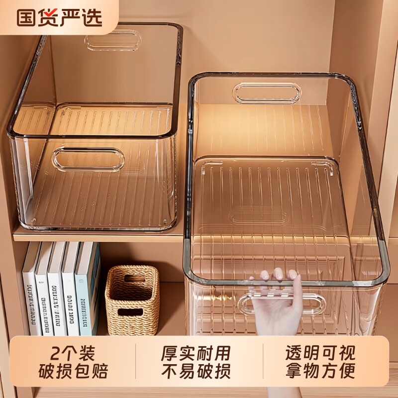 透明收纳盒桌面亚克力透明塑料盒子零食杂物筐长方形化妆品整理盒