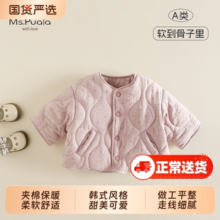Ms.Puala女童宝宝棉服绗线锁棉外套韩系秋冬波点加厚保暖外套上衣