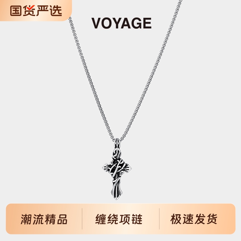 神谕荆棘十字架项链男长款毛衣链