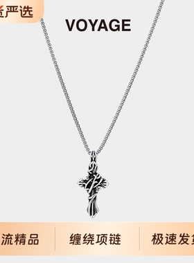 神谕荆棘十字架项链男长款毛衣链