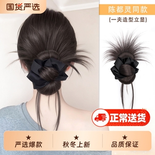丸子头假发抓夹鸡毛发饰花苞头氛围感盘发神器自然蓬松低扎假发包