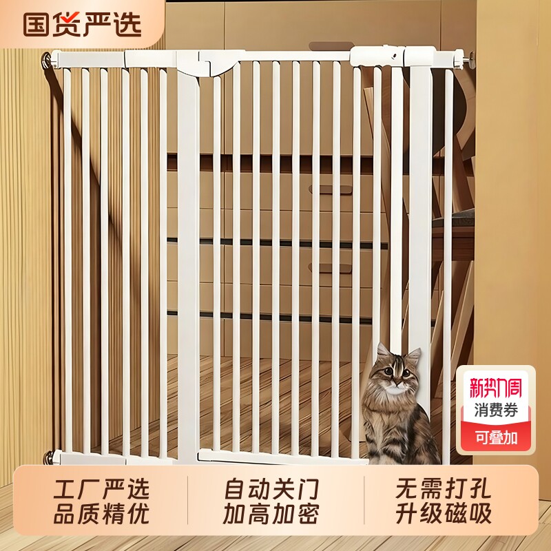 宠物围栏防猫门栏猫咪神器栏狗狗栅栏隔离拦杆挡板室内狗护栏笼子