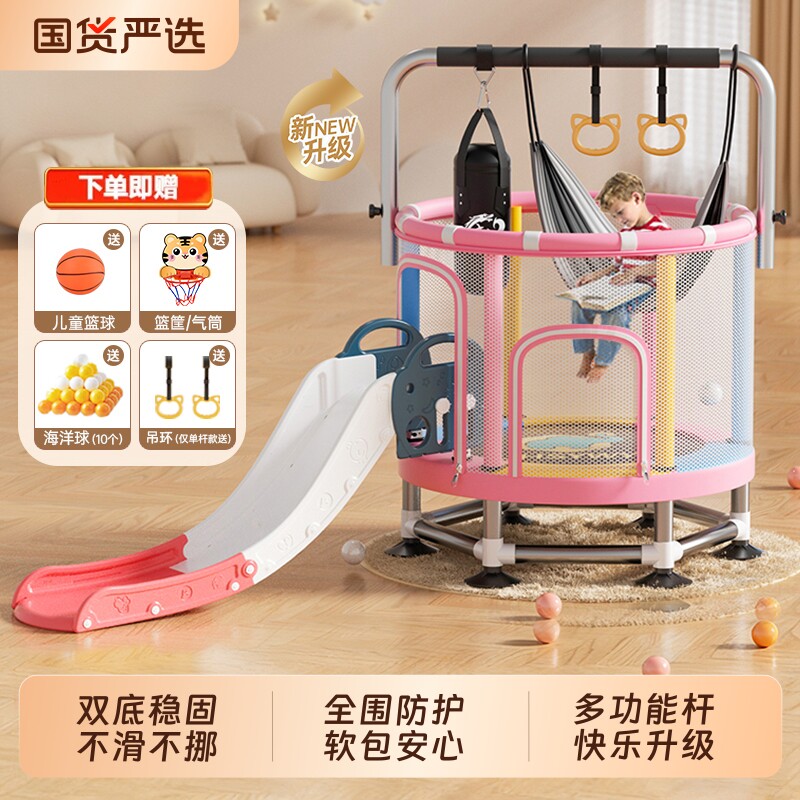 蹦蹦床家用儿童室内家庭小型宝宝弹跳跳床蹭蹭床小孩玩具