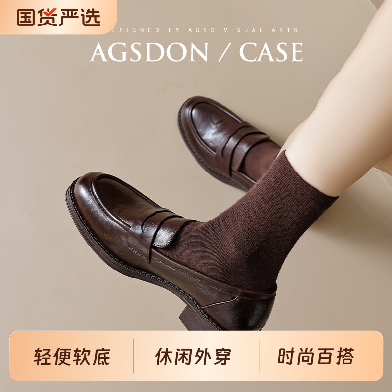 奥古狮登厚底乐福鞋女2026新款春季棕色单鞋英伦小皮鞋黑复古粗跟