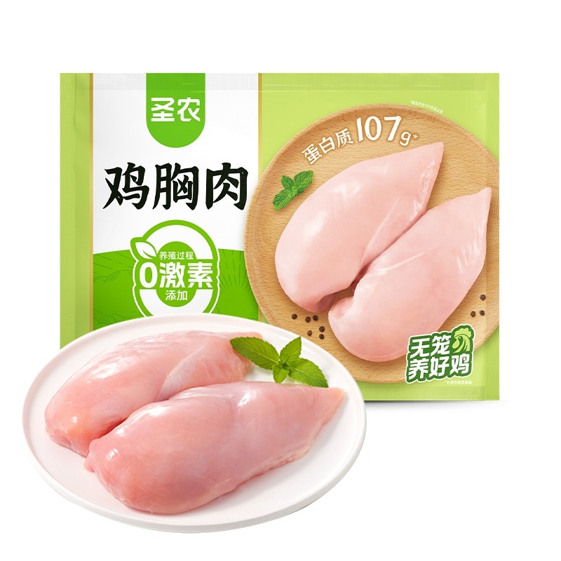 圣农冷冻鸡胸肉500g*4袋 多规格可选,水产肉类/新鲜蔬果/熟食,鸡胸,淘宝优惠券,粉丝福利购,淘宝优惠卷