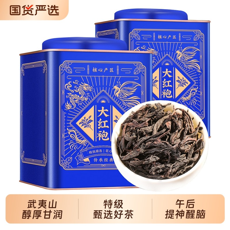 正宗武夷岩茶正岩果香肉桂茶特级浓香型大红袍茶叶礼盒罐装乌龙茶