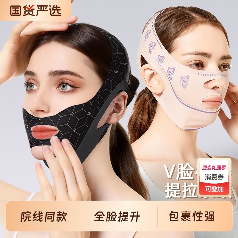 瘦脸绷带脸v提拉致紧脸部法令纹双下巴睡眠面雕面罩提拉改善面部
