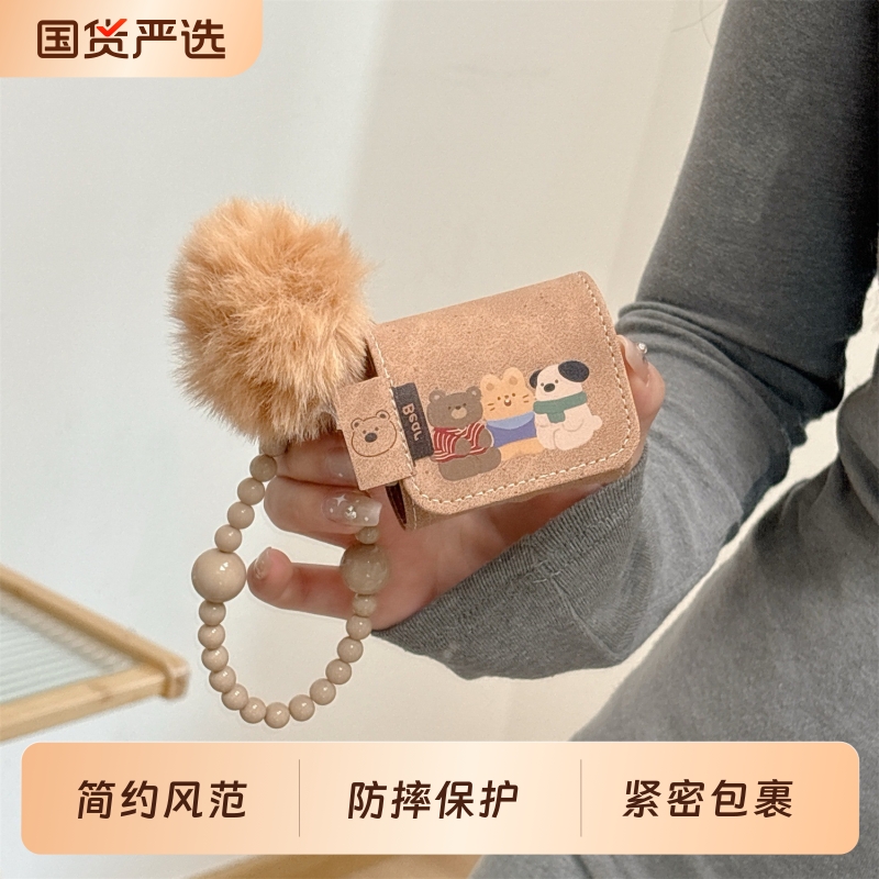 适用华为freeclipins卡通小动物freebudspro3保护壳freebuds5蓝牙耳机套se2手链pro2软freebus5i皮套buds4i