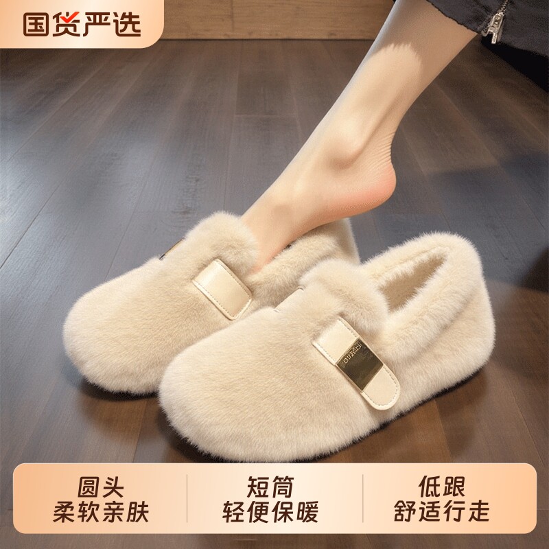 水貂绒黑色毛毛鞋女冬外穿新款小香风高级感一脚蹬保暖雪地靴平底