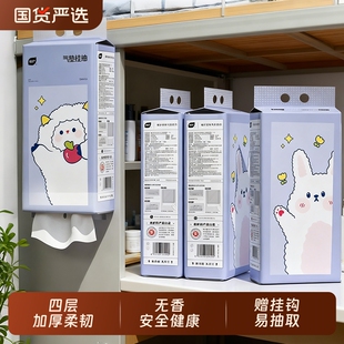 植护大包悬挂式抽纸整箱面巾纸家用擦手卫生纸厕纸抽取式省钱气垫