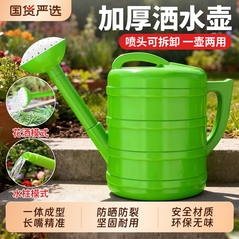 手提式加厚水壶田地浇菜壶多功能园艺水壶洒水壶大容量7L/10L水壶