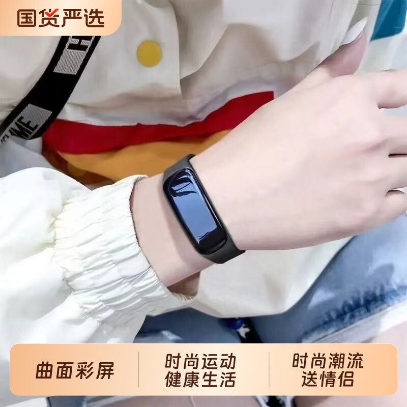 2026新款智能手表女士情人节礼物送女神多功能运动情侣手表