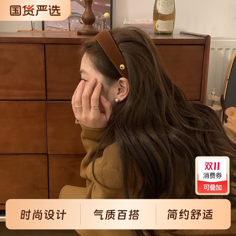 中古感金扣丝绒发箍女2025新款外出洗脸简约发卡韩国头箍发饰头饰