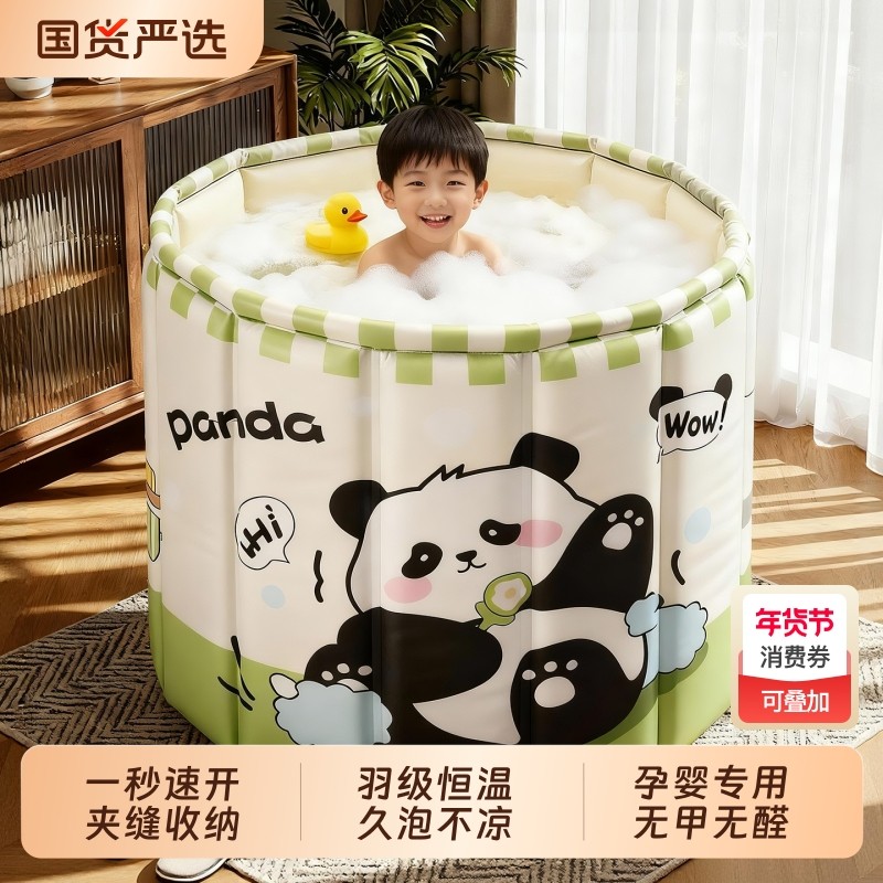 儿童洗澡桶折叠家用成人泡澡桶大号婴儿游泳桶宝宝沐浴桶可坐浴盆,家庭/个人清洁工具,沐浴桶/沐浴盆,淘宝优惠券,粉丝福利购,淘宝优惠卷