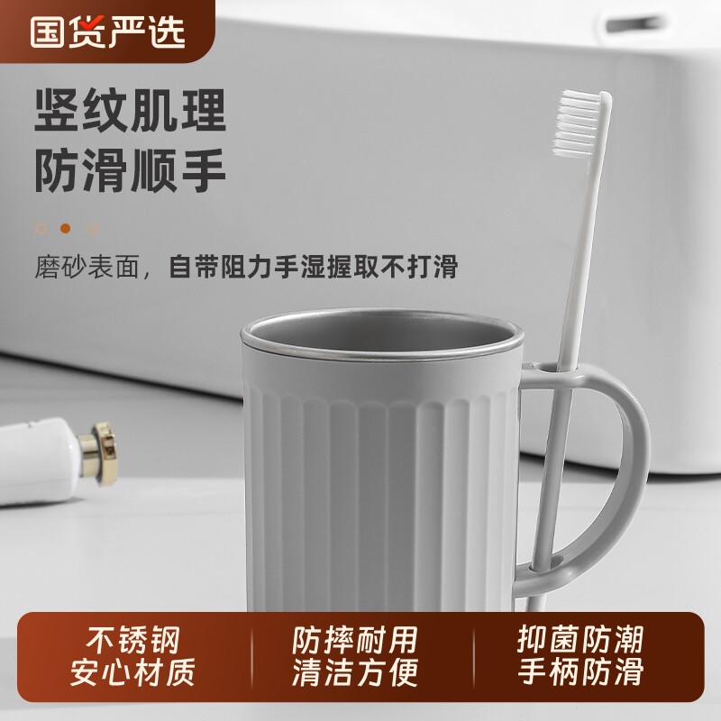304不锈钢洗漱口杯防霉刷牙水杯子带手柄家用ins牙刷大容量金属