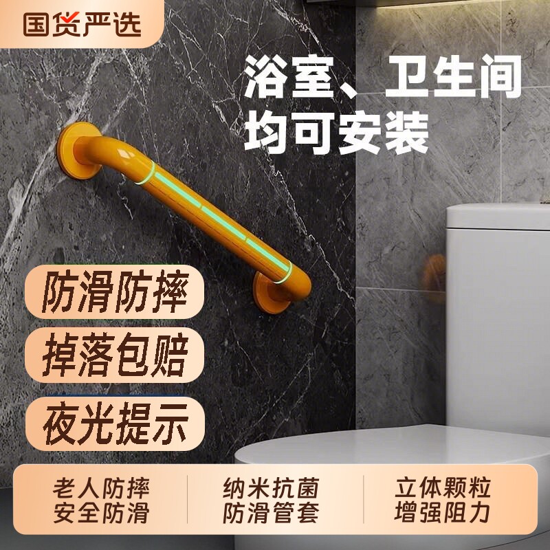 不锈钢扶手浴室卫生间厕所老人安全马桶栏杆拉手楼梯免打孔老年人