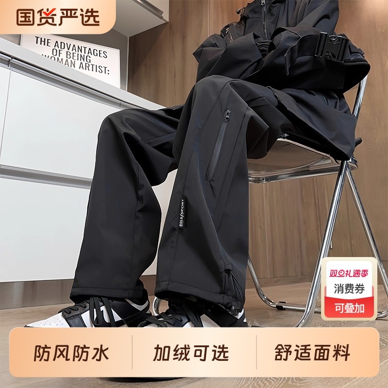 冲锋裤男士潮牌秋冬加绒新款防风防水宽松直筒运动工装休闲长裤子