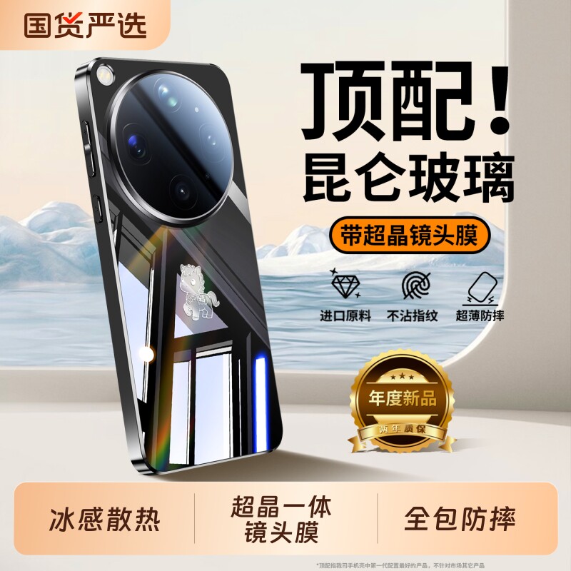 适用OPPOfindx9ultra手机壳新款图片