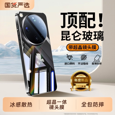 适用OPPOfindx9ultra手机壳新款