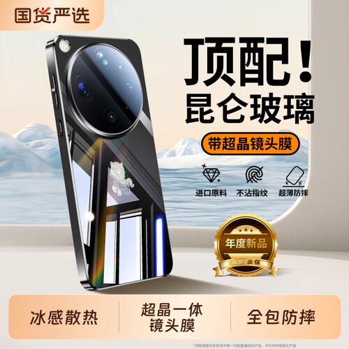 适用OPPOfindx9ultra手机壳新款