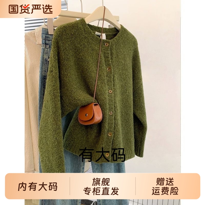 绿色浣熊绒圆领加厚毛衣女秋冬2025新款宽松大码内搭针织开衫冬季
